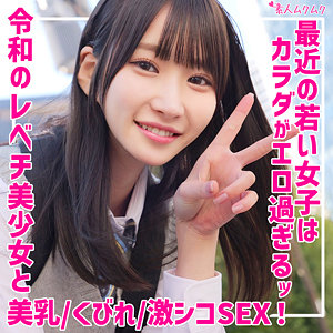 しおり（依本しおり×制服中出し【smuk262】）のキービジュアル