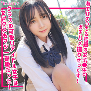 smuk237 おとのキービジュアル