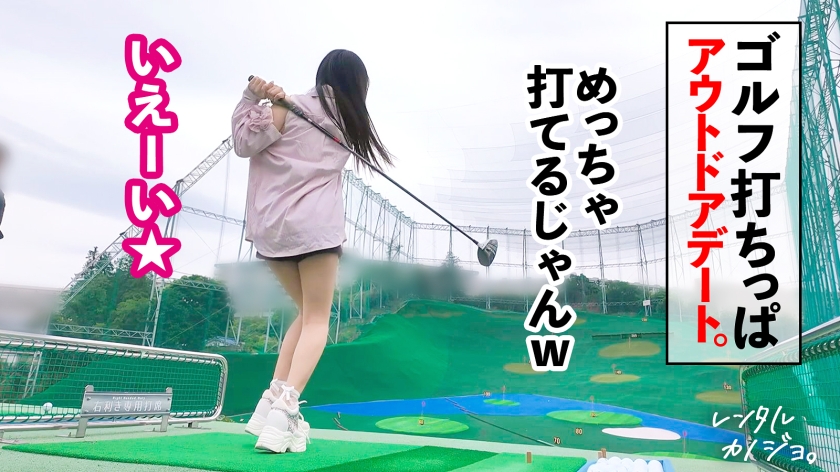 花守夏歩｜スレンダー美少女の生ハメ中出しデート [300MIUM-1264]