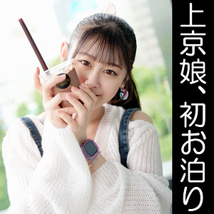 白石なぎさ｜ナギ｜erofc338｜恋愛カノジョのキービジュアル