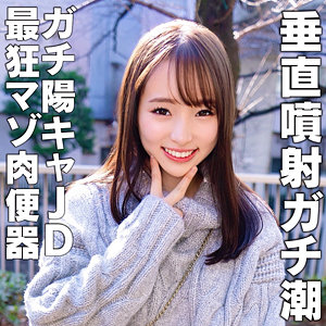 雅子りな｜りなちゃん｜hmdnc873｜ハメドリネットワークSecondEditionのキービジュアル