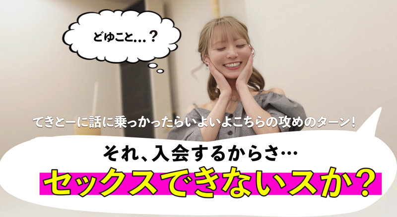 あやか出演「街ナン発ハメ撮り×スレンダー美女」MGSOD-031