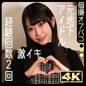 天美めあ｜めあ｜ddhp084｜ドキュメントdeハメハメ Plusのサムネイル画像