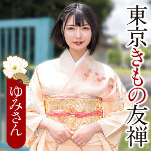 虹村ゆみ|ゆみさん|ewdx569|E★人妻DXのキービジュアル