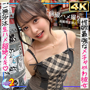 花守夏歩｜かほ｜mfcs185｜MOON FORCE 2ndのキービジュアル