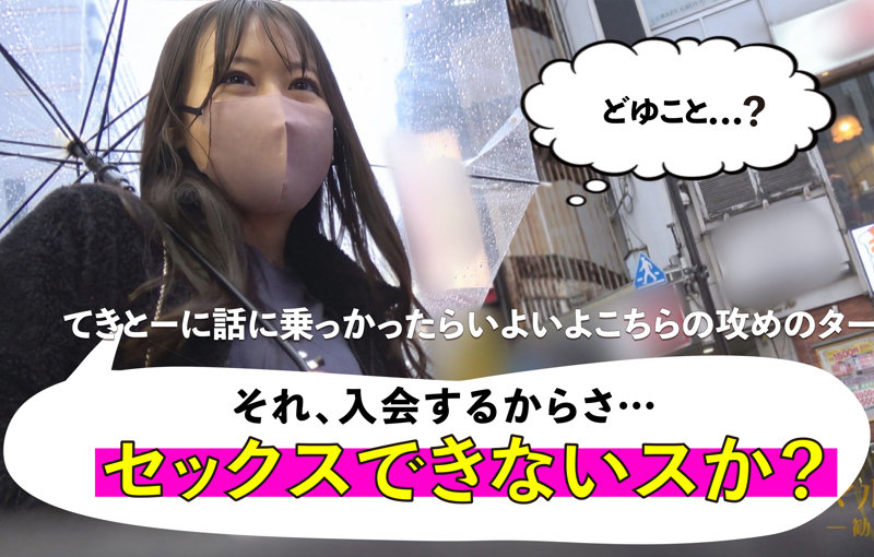 まゆさん 2枚目