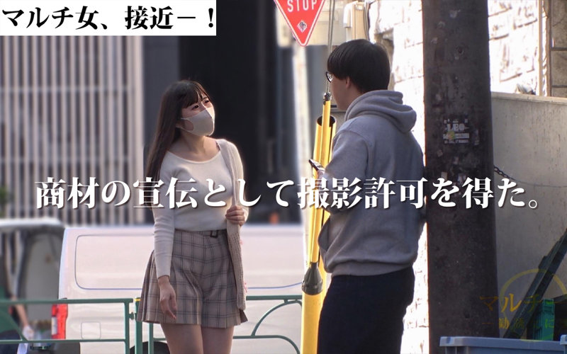 【桃木結愛】ゆあ|mgsod021 |マルチーズのナンパ中