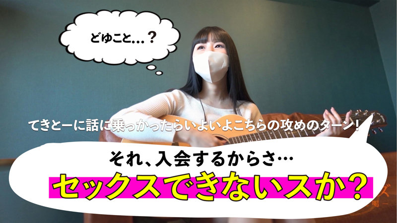 【桃木結愛】ゆあ|mgsod021 |マルチーズのセックス交渉