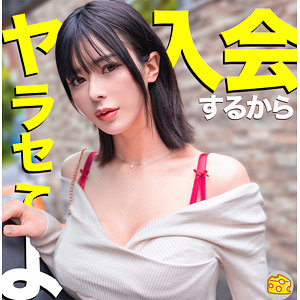 辻井ほのか｜さゆり｜mgsod034｜マルチーズのサムネイル画像