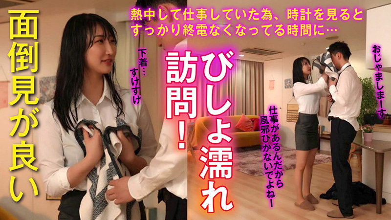 みほさん 1枚目