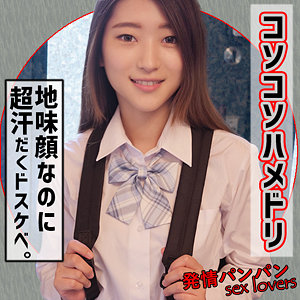 立華静音|S.N|rura089|無垢のサムネイル画像