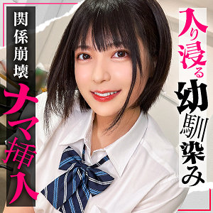 虹村ゆみ|ゆみ|simo011|しろうとまんまんお泊りのサムネイル画像