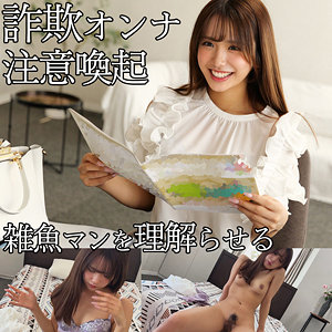 橘いおり｜IORI｜smjp065｜素人ムクムク-塩PP-のサムネイル画像