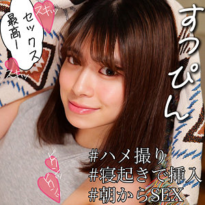 みづきさん｜smjx123｜素人ムクムク-X-のサムネイル画像