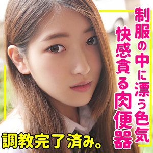 立華静音|静音|smuc077|無垢のパッケージ画像