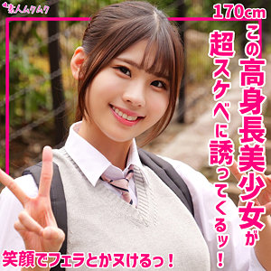 藤森ひなみ|ひなみ|smuk285|素人ムクムクのサムネイル画像