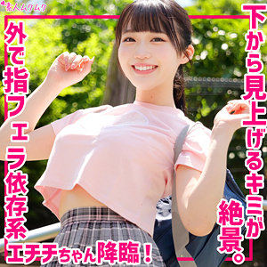 有馬美玖｜みく｜smuk289｜素人ムクムクのサムネイル画像