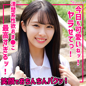 中村心|こころ|smuk292|無垢 素人ムクムクのサムネイル画像