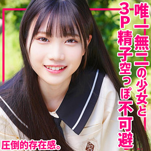 望実かなえ｜おぢ大興奮の生チン好き淫乱JKと３P かなえちゃん 【smuv007】