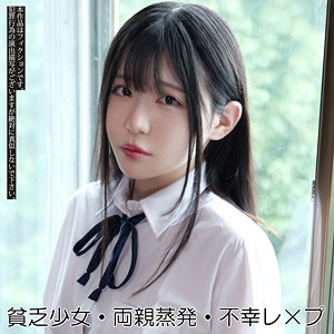 白百合みなみ|みなみ|smuv011|素人ムクムク-夢中ver2.0-のサムネイル画像