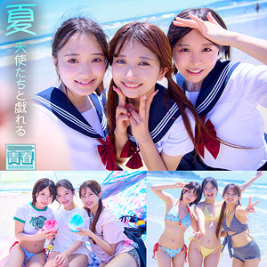 北岡果林,柏木こなつ,花守夏歩｜かりん＆こなつ＆かほ｜deaa016｜電影シロウト-青春-のサムネイル画像