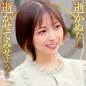 優木なお｜なおさん｜dht1271｜BiBiDのサムネイル画像