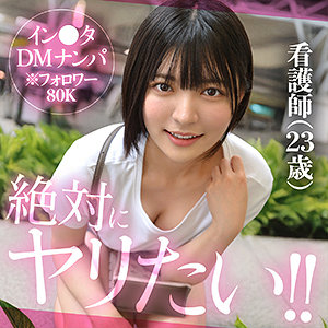 虹村ゆみ｜yumurin｜hut001｜素人ホイホイHuntのサムネイル画像