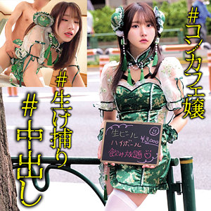 依本しおり｜SIO｜oremo462｜俺の素人-Z-のサムネイル画像