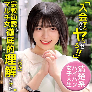 虹村ゆみ|ゆみ|oremo466|俺の素人-Z-のサムネイル画像