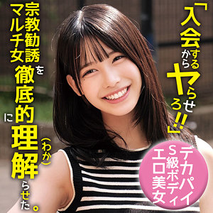 逢月ひまり｜ひまり｜oremo467｜俺の素人-Z-のサムネイル画像