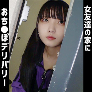 日泉舞華｜病み系地雷女子な女友達のオホ声＆イラマ まいか 【oshi008】