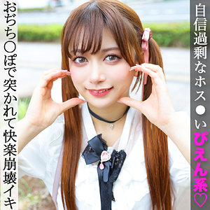 北岡果林｜Kちゃん｜pai166｜素人ぱいぱいのサムネイル画像