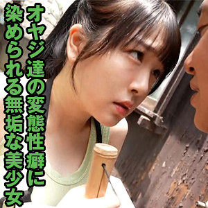 真白ふわり｜ふわりちゃん｜refuck210｜Re:Fuckのサムネイル画像