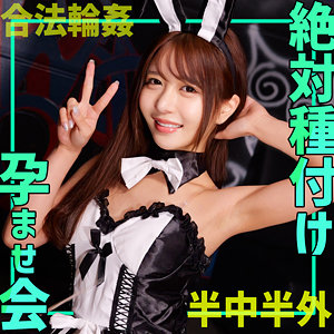 乃木絢愛｜ayameちゃん｜smgn004｜素人ムクムク-ゲノム-のサムネイル画像