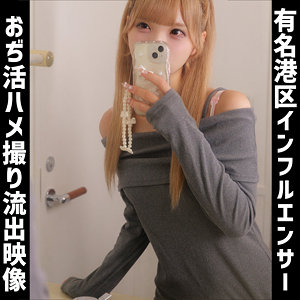 美澄玲衣｜Lei｜smuh074｜素人ムクムク-痴-のサムネイル画像