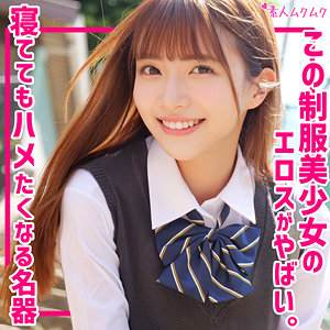 凰華りん｜りん｜smuk294｜無垢 素人ムクムクのサムネイル画像