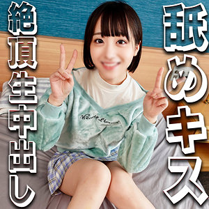 小島みこ｜みこちゃん｜syuk024｜宿題ちゃんのサムネイル画像