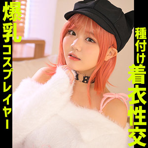 白橋りほ｜rihoちゃん｜zake011｜ザケル神のサムネイル画像