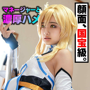 花守夏歩｜かほ｜instc677｜いんすたのサムネイル画像