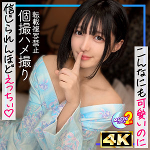 ゆみにー アイキャッチ画像 【中出しレビュー｜無料動画まとめ＆ランキング】