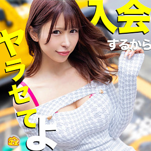 有岡みう｜みか｜mgsod036｜マルチーズのサムネイル画像