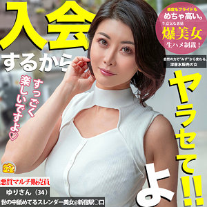 推川ゆうり｜ゆり｜mgsod037｜マルチーズのサムネイル画像