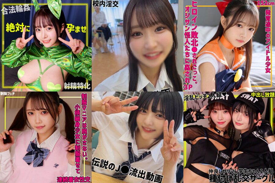 素人ムクムク-夢中- 