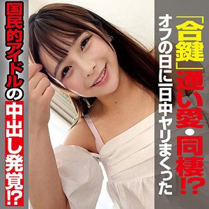 鹿野あも｜AMO｜oremo489｜俺の素人-Z-のサムネイル画像