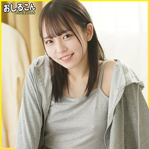 西元めいさ｜めいさ｜oshi010｜おしるこんのサムネイル画像