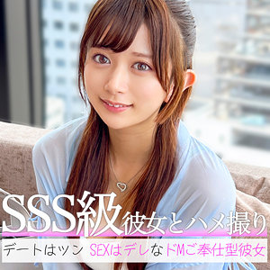 北岡果林｜りんりん｜pai168｜素人ぱいぱいのサムネイル画像