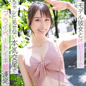 朝妃りお（朝日りお）｜莉央｜pai177｜素人ぱいぱいのサムネイル画像