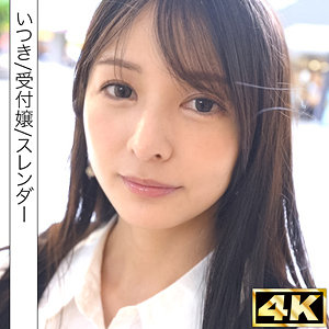 【幸村泉希】simf007（しろうとまんまん初撮り）｜美人受付嬢の懇願ハメ撮りで生中出し