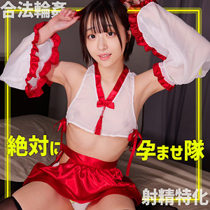 小島みこ｜巫子ちゃん｜smgn002｜素人ムクムク-ゲノム-のサムネイル画像