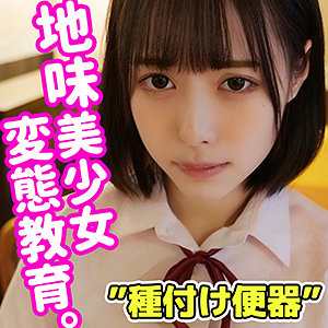 天馬ゆい 素人ムクムク-夢中-【smuc016/SMUC-016】